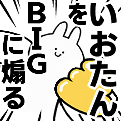 BIG Rabbits feeding [Io-tan]