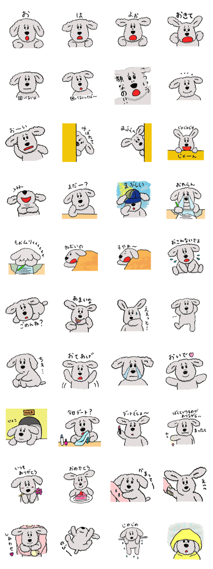 Mick of stuffed dog2