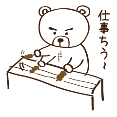 Kuma no Yakitori