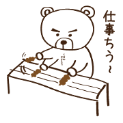 Kuma no Yakitori