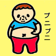 Mr. pudgy (Japanese)