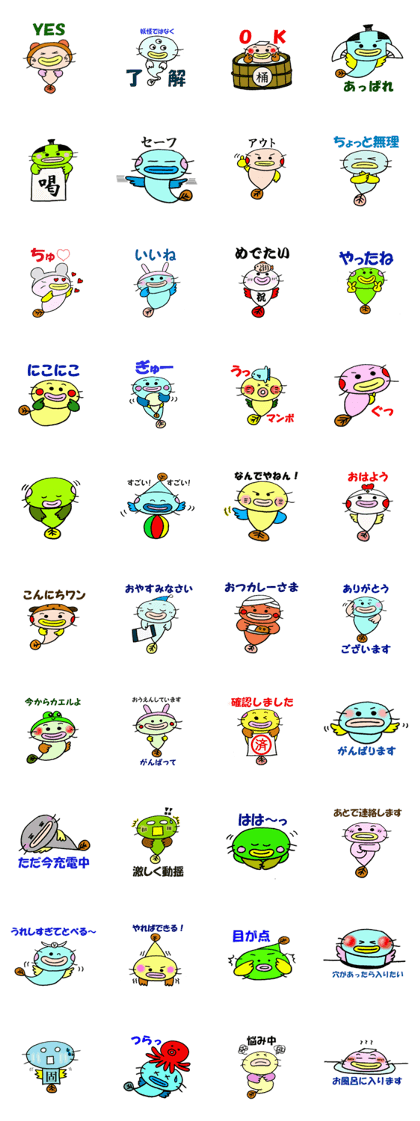 Sticker of Mr.colorful catfish 3