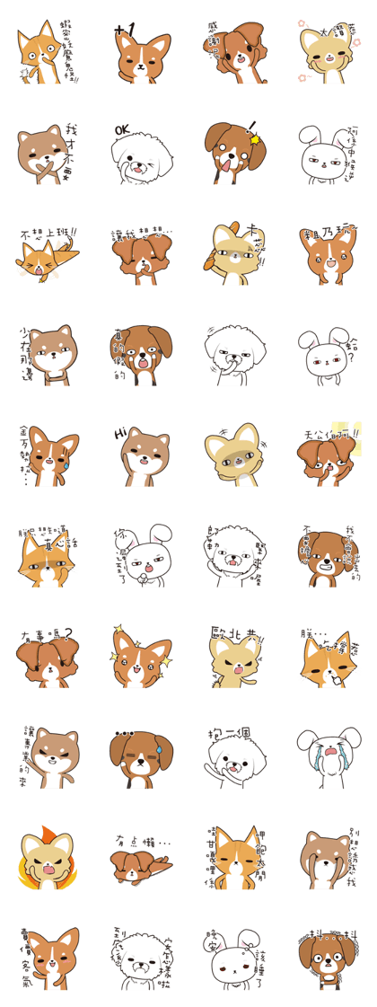 PuppyLove [Pet Alliance]