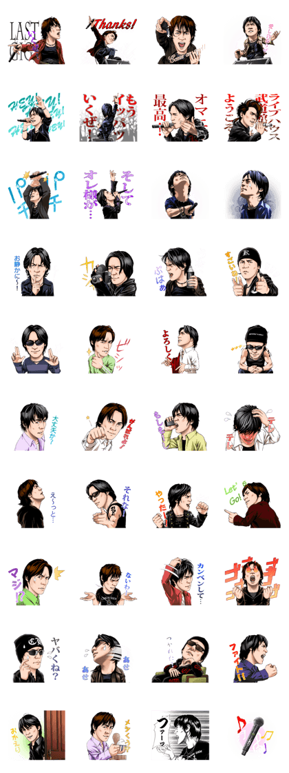 レア 非売品 氷室京介 ヒムロックン 限定品・当選品 キングスイング会員特典 氷室京介 フィギュア 新品未開封品 ヒムロック