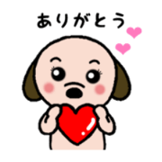 Beagle Ayu