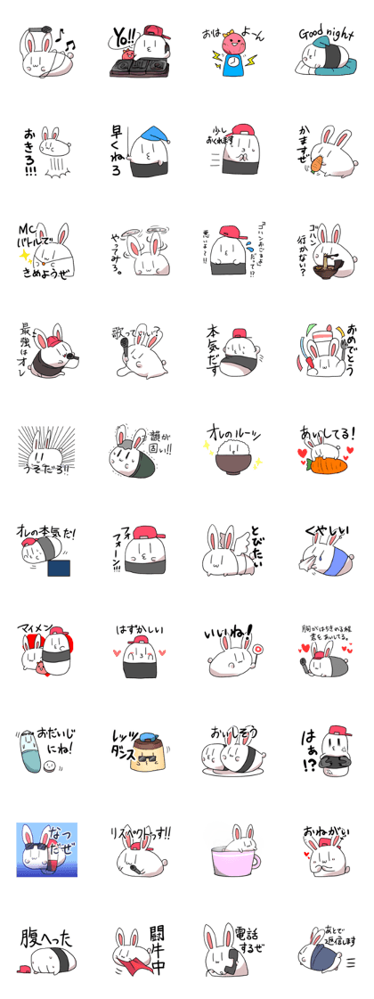 mc usagi,mc onigiri