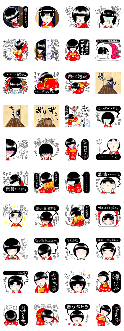 Zashiki-warashi Sticker
