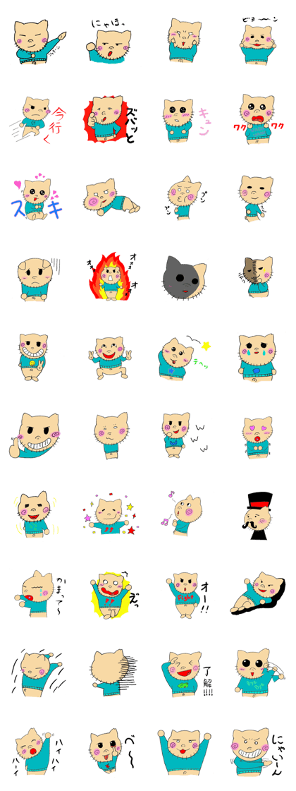 PYUtan