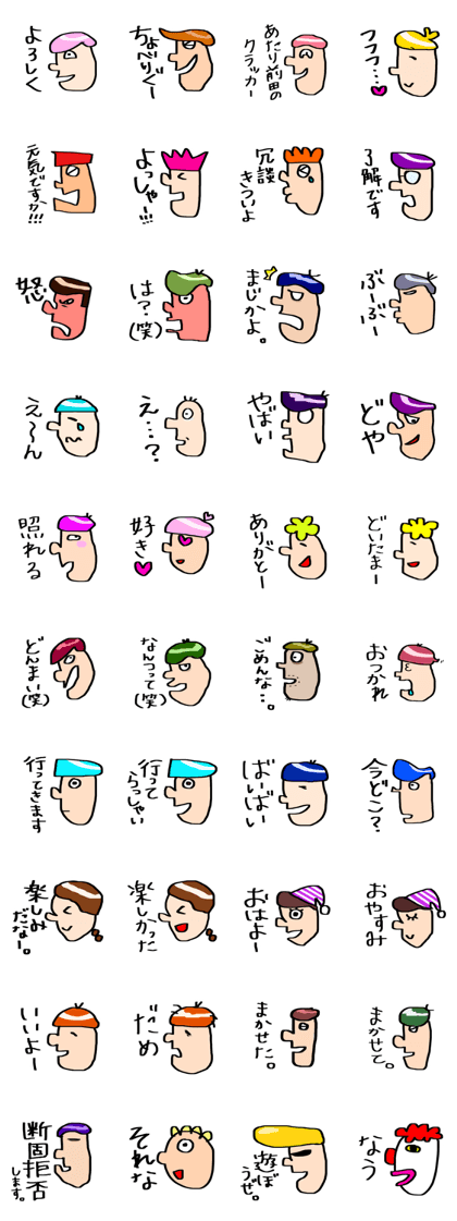 A family's name is "kao face"