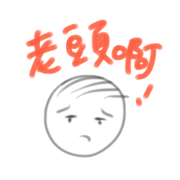 18y LaoTou