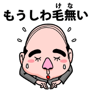 Bald Sticker !