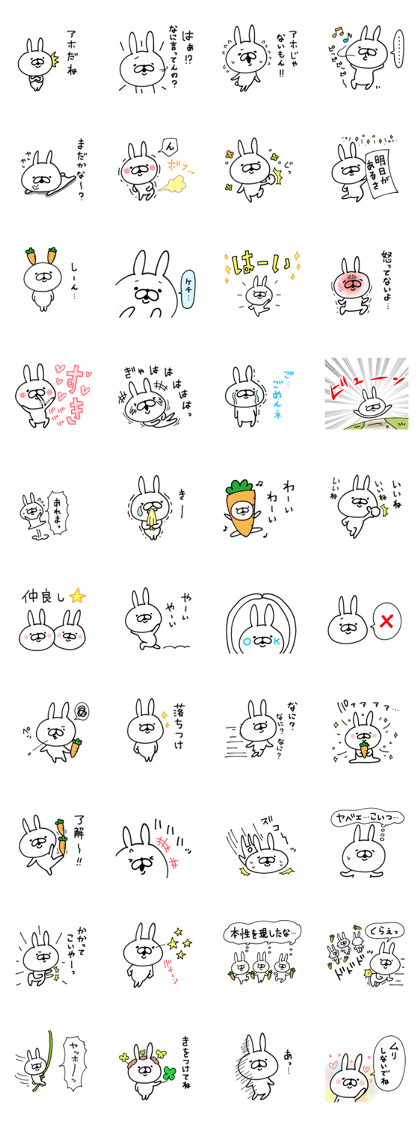 Rabbit Legend3