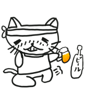 NAGO