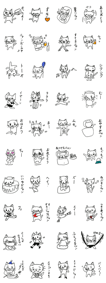 NAGO