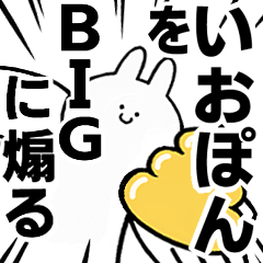 BIG Rabbits feeding [Io-pon]