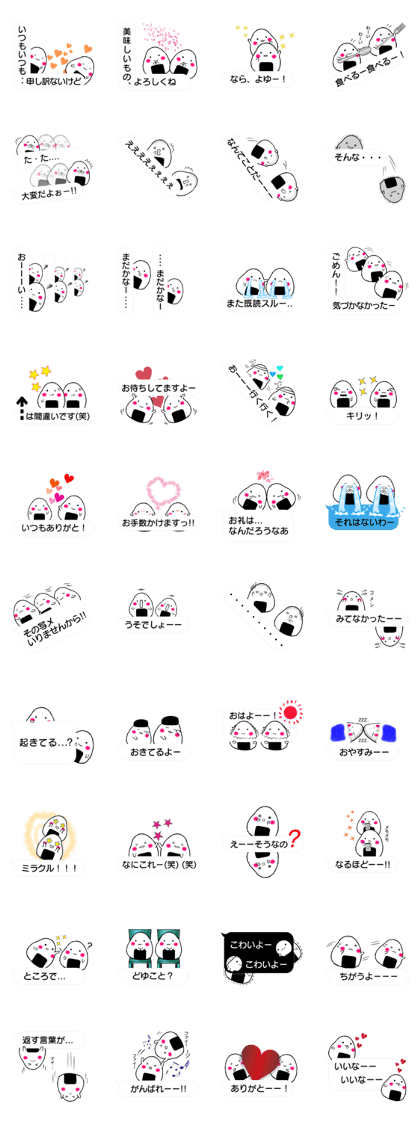 Onirin vol.2