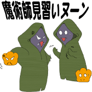 Story of the wizard apprentice Noon