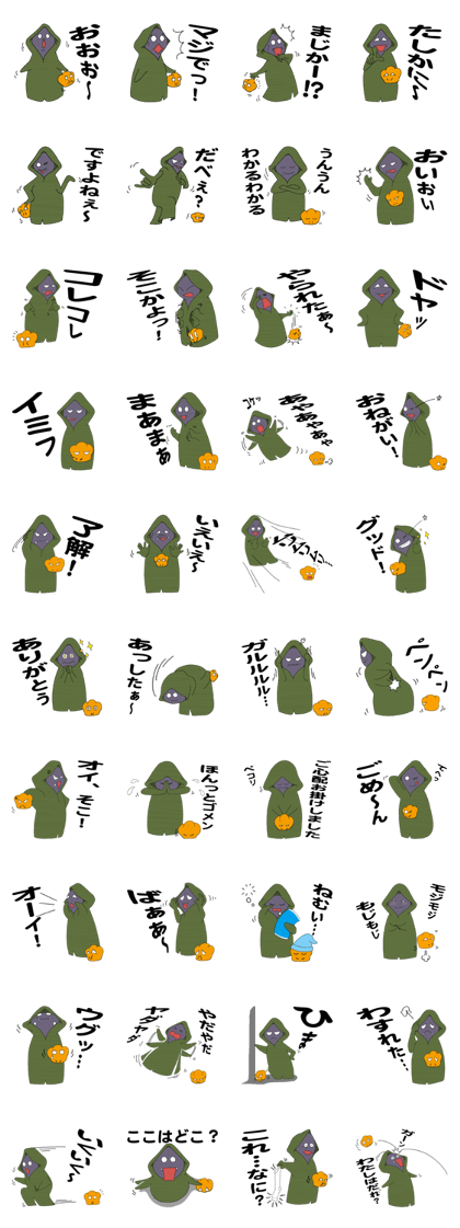 Story of the wizard apprentice Noon