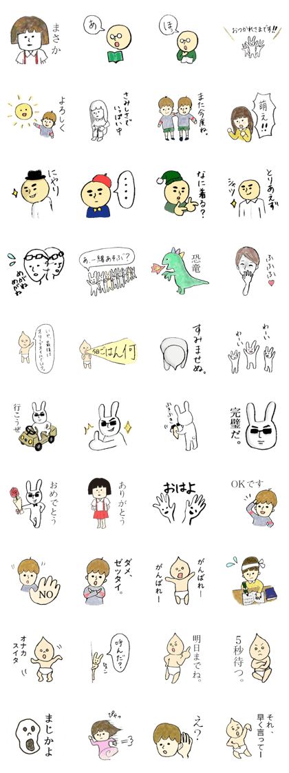 toy box sticker