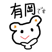 Arioka's Sticker