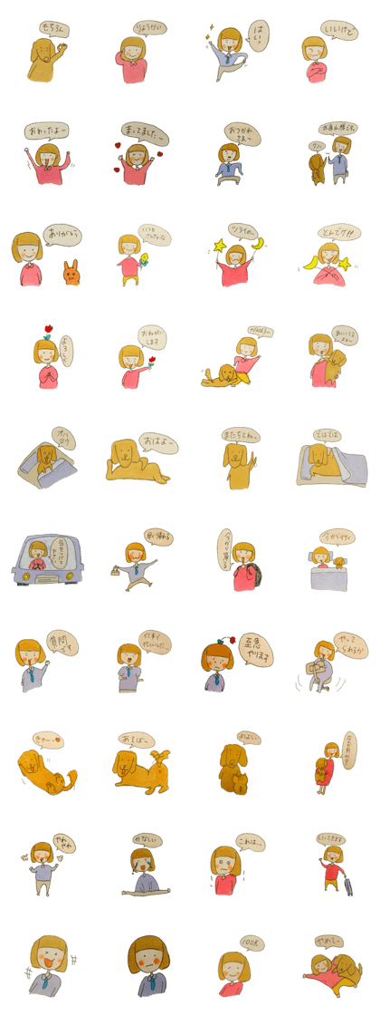 Aititi and Chokota