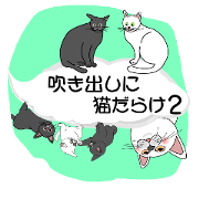 Conversation becomes a Cat3