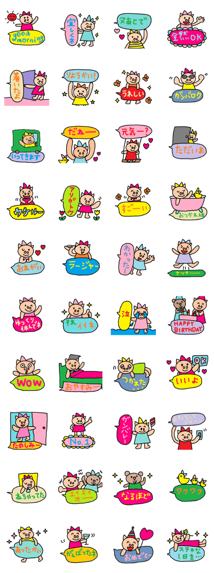 cute ordinary conversation sticker99
