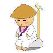 ohenrosan