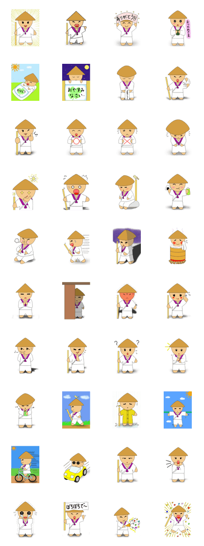 ohenrosan