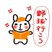 baseball love japan love sticker