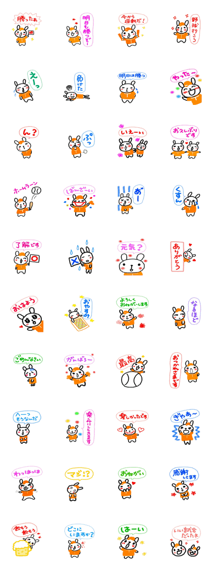 baseball love japan love sticker