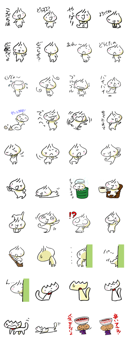 Chuka Man!2