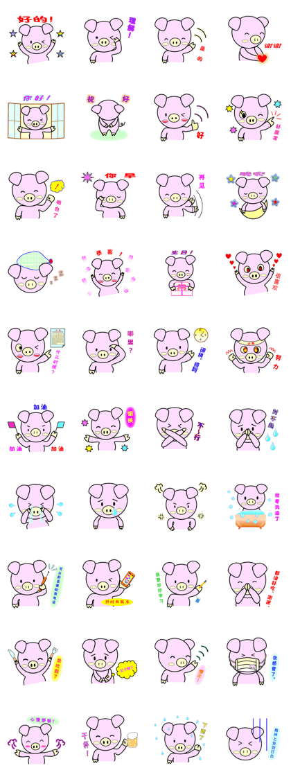 pig character mii-ton (China)