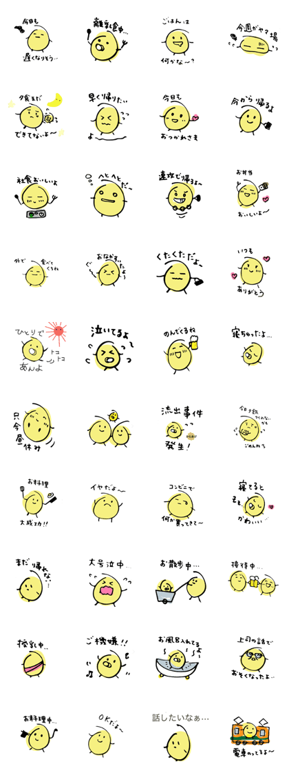 Family communication sticker