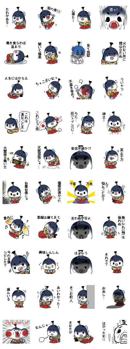 hugu samurai