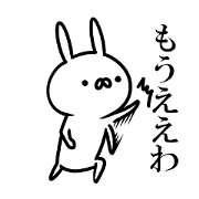 Kansai dialect rabbits