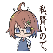 A clever JK sticker