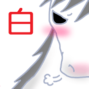 My sweet white horse