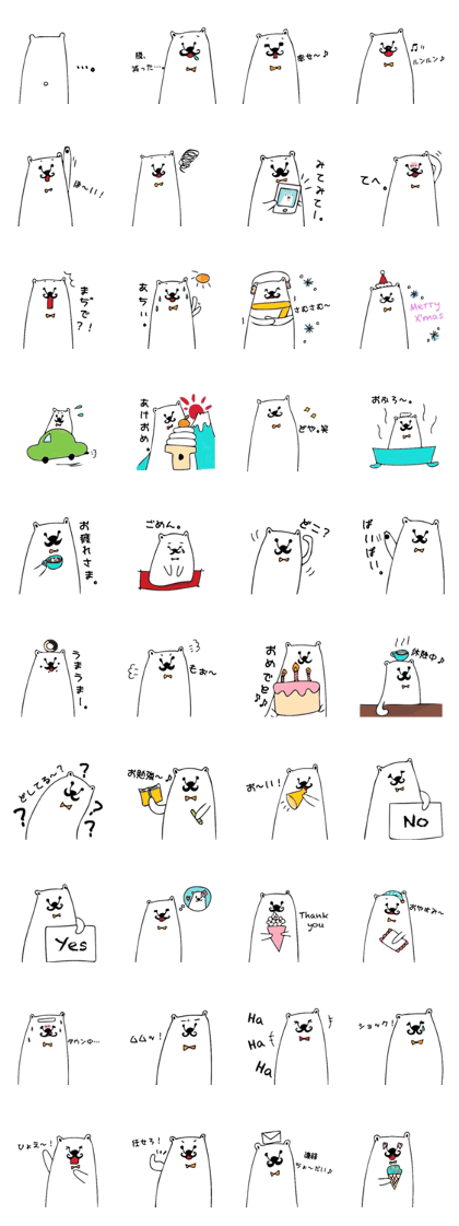 The white bear which is a gentleman