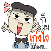 kapoy