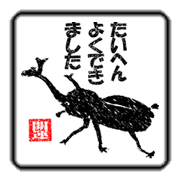 Sticker of the Japanese woodblock