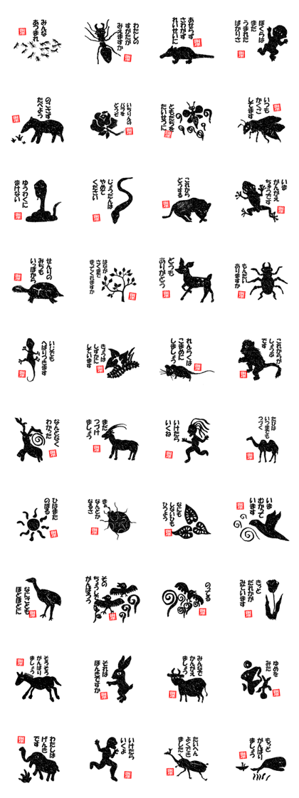 Sticker of the Japanese woodblock