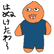 nendo-man