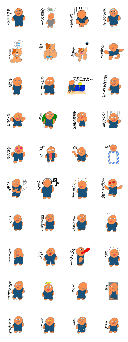 nendo-man
