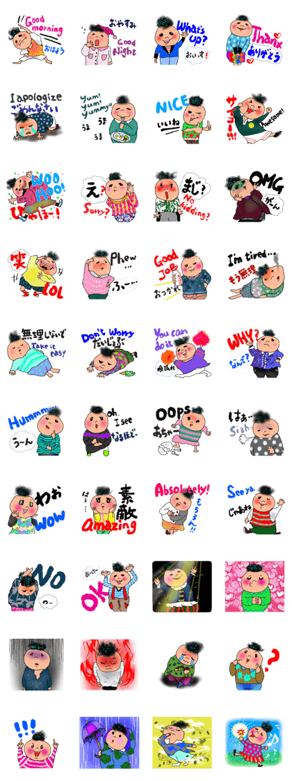 Cheeky Children (ver. 2)