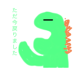 Yuka_20200727165236