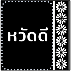 Mini Cards 9 (Thai)