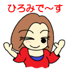 Mrs.Hiromi Sticker