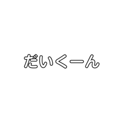 hana_20200727184223