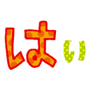 Yoshi_20200727195642